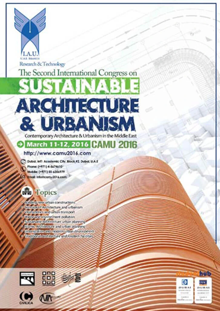 دومین همایش بین المللی معماری و شهر سازی پایدار