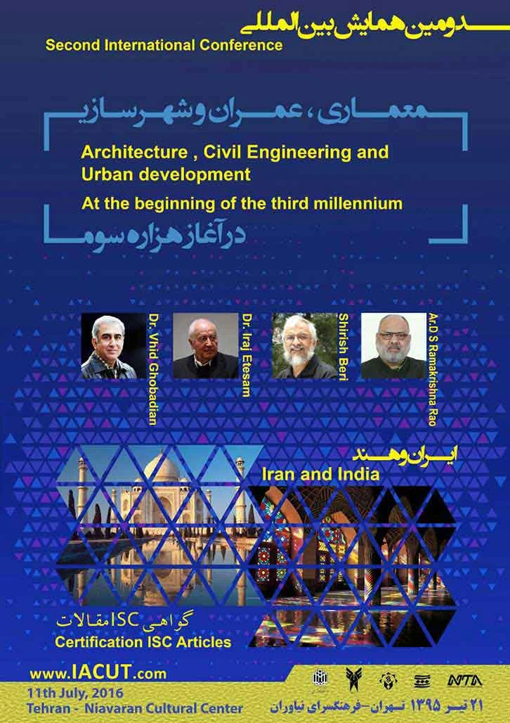 دومین همایش بین المللی معماری،عمران و شهرسازی در آغاز هزاره سوم(ایران و هند)
