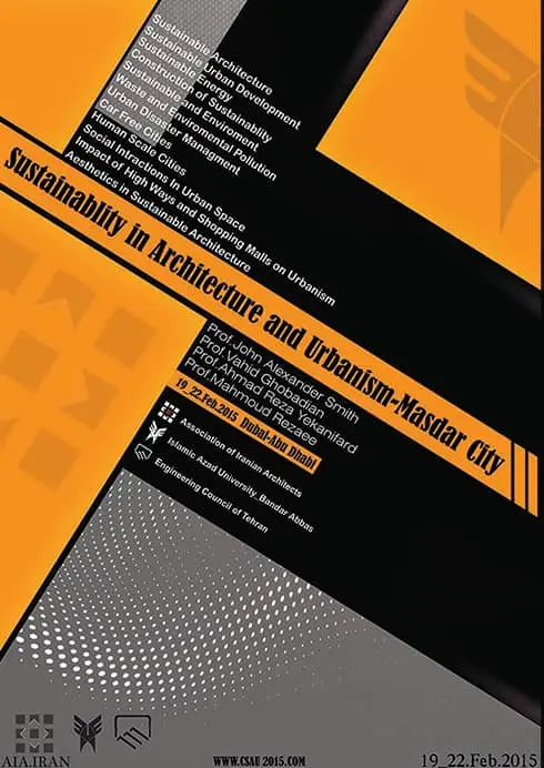 اولین همایش معماری و شهرسازی پایدار شهر مصدر